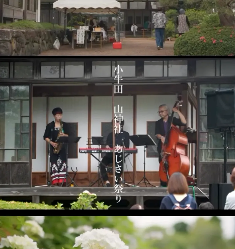 【1万再生突破】山神社あじさい祭り 演奏の様子