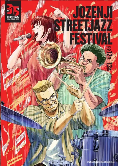 仙台ファーストタワー前 フライヤー